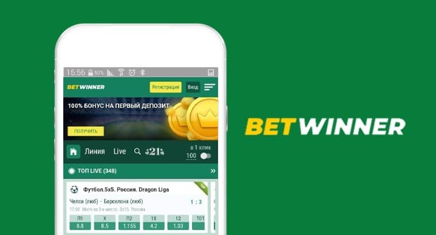 Betwinner App Download Complete Guide to Installing and Using the Betwinner Mobile App Betwinner App Download Complete Guide to Installing and Using the Betwinner Mobile App