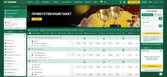 Comprehensive Guide to BetWinner Registration Process 2083404689