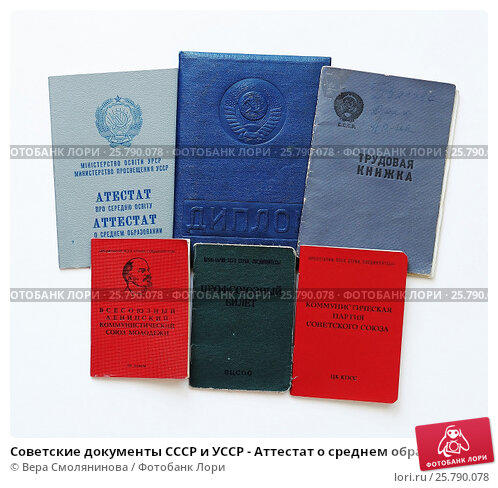 Купить диплом ИСИ по низкой цене - Ваше решение