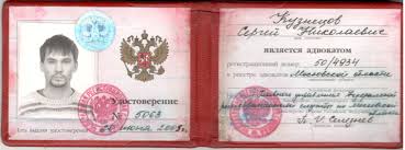 Купить диплом капитана легальный путь к вашей морской карьере