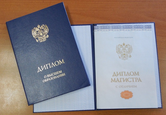 Купить диплом ОГУ на подлинном бланке -557104123